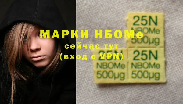 MESCALINE Богородицк