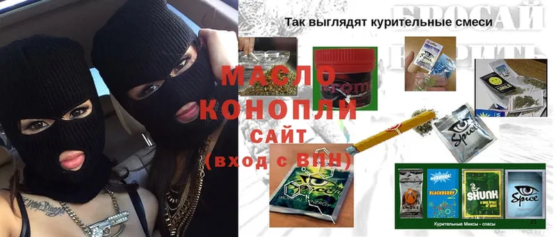 купить закладку  Мосальск  Дистиллят ТГК Wax 